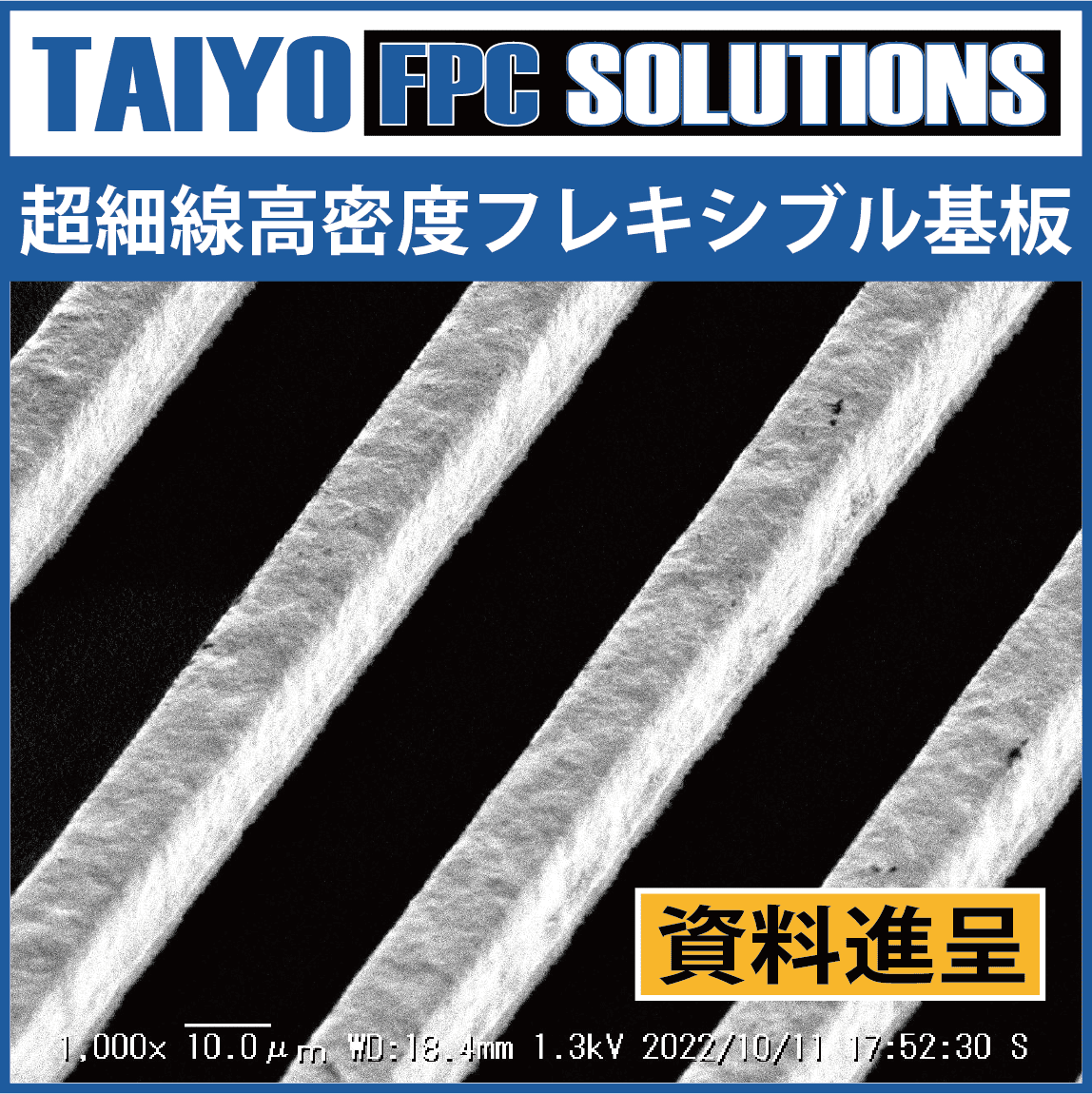 フレキシブルプリント基板（FPC) 約5キロ　都市鉱山 フレキシブルプリント基板（FPC) 約5キロ 都市鉱山 フレキシブル