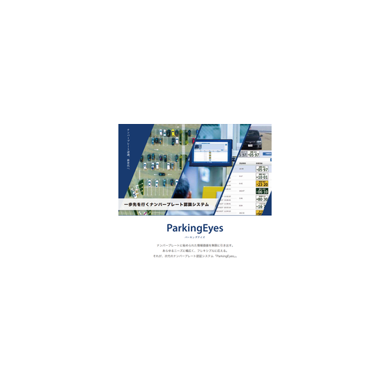 IPROS6456936619371207556.png