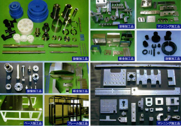 株式会社登米精巧　事業紹介