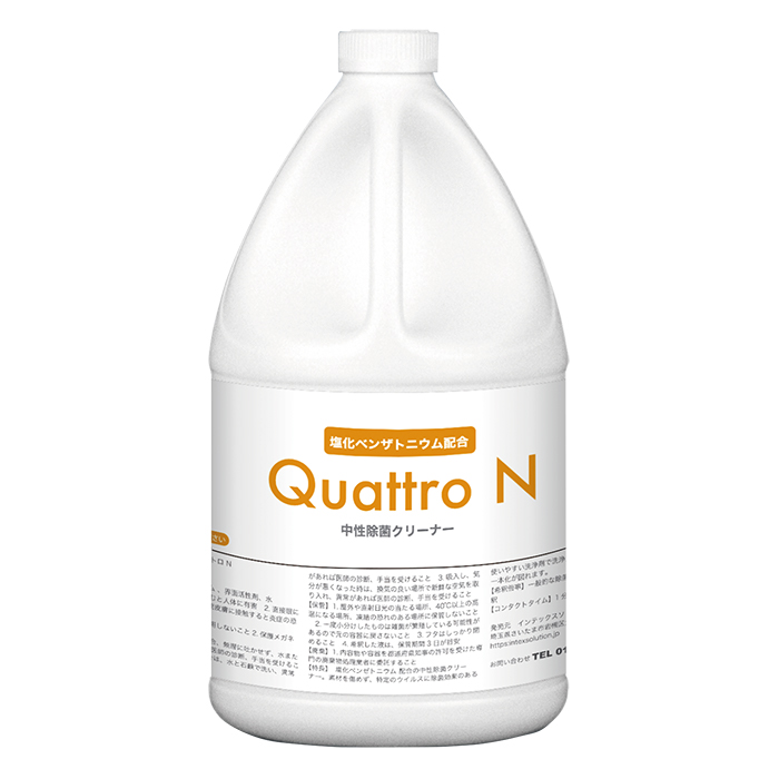 Quattro N　中性除菌洗浄剤