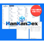 製造/卸売/小売業様向け販売管理システム『HanKanDex』