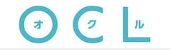 DM制作・発送WEBサービス『OCL(オクル)』