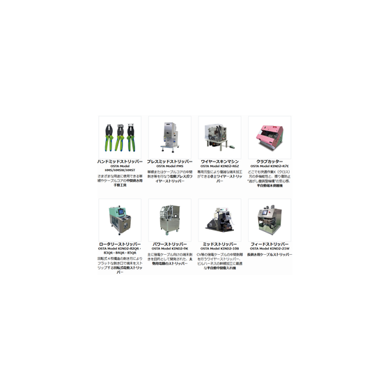 IPROS16050540817467882520.png