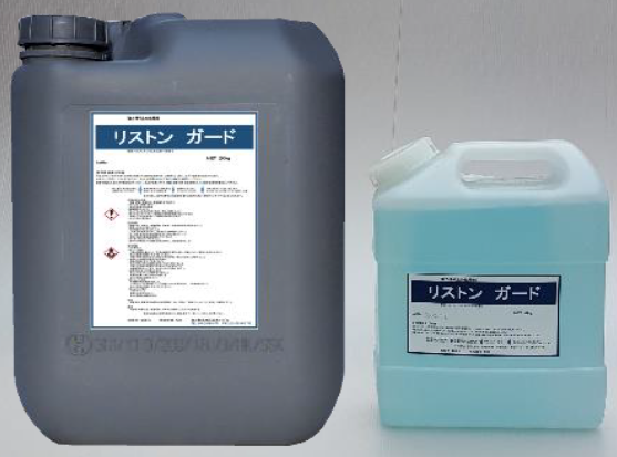業務用床防滑処理剤『リストンガード』