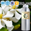 Gardenia essential oil maceration 100% natural perfume aroma for commercial use.