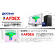 AFDEX_0.JPG