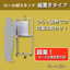 Space-saving roll material easy to cut / Cut stand specifically for bubble cushioning material