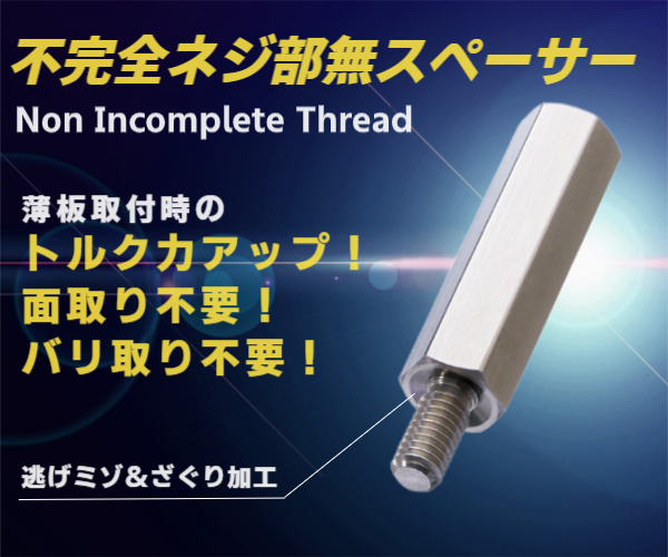 s基本無言取引樣専用！4本 オリジナル商品 | 株式会社仲啓