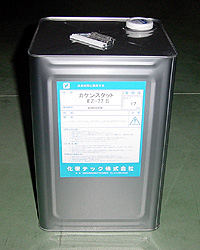 オフセット輪転印刷用帯電防止剤　カケンスタット