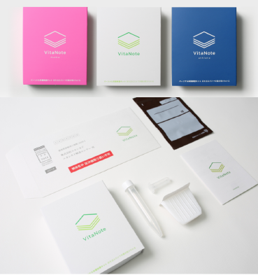 パーソナル栄養検査『VitaNote』
