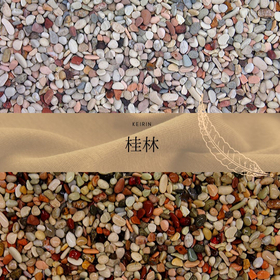 Gravel and Pebbles "Guilin"