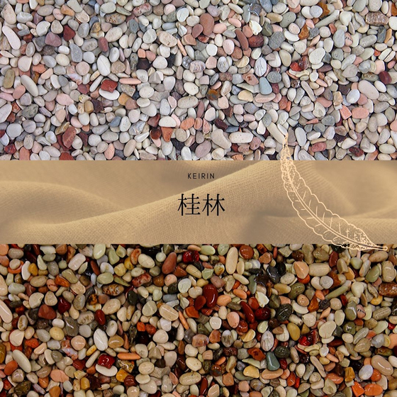 white-pebble-keirin-ver.jpg
