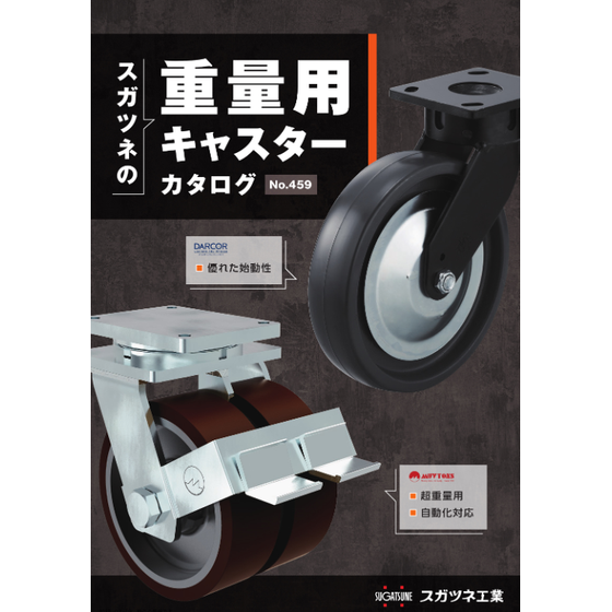 スクリーンショット 2025-07-22 114116.png