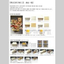 Bihagi Kogei Co., Ltd. Product Catalog