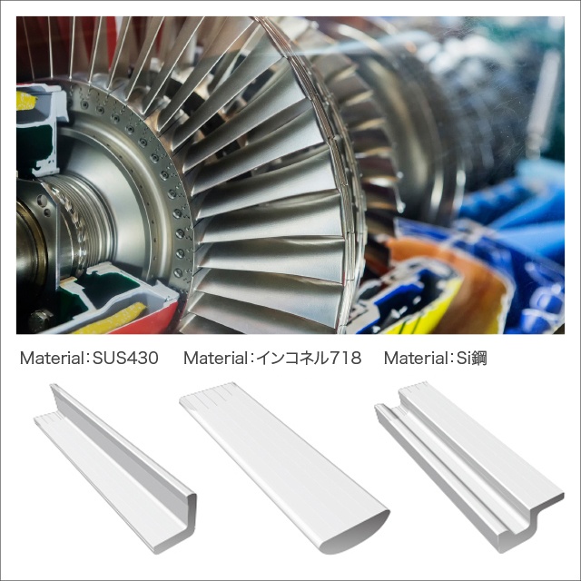 採用例１１.航空機、自動車など各分野