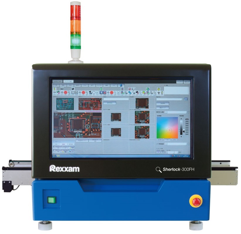 基盤外観検査装置　Sherlock-300F/FH<卓上タイプ>