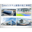 【資料】yessシステム建築の施工事例
