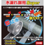 自己融着性シリコーンゴムテープ『水漏れ御用Super』