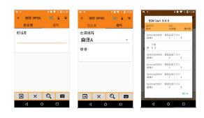 【RFID×U-Mate導入事例】S社様（家電大手）