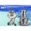 【Stirring capacity increased by 30-50%】Submersible mixer