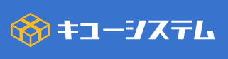 自動窓口受付機/窓口受付システム　開発・製造・レンタル
