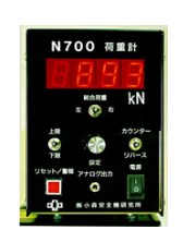 大手自動車生産工場で採用されてます　荷重計『N700』