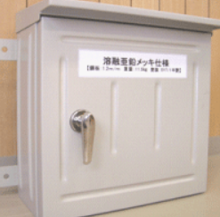 腐食に強い屋外盤