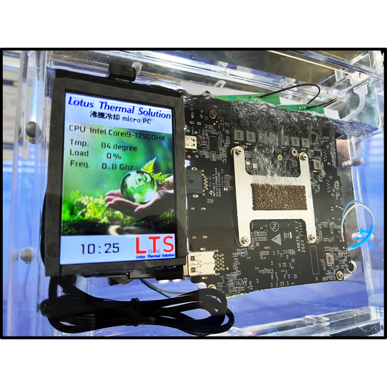 製品写真_液浸冷却装置.png