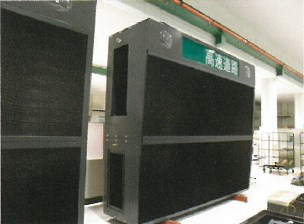 【納入実績】情報盤