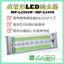 "Straight Tube LED Insect Trap" with Anti-Scatter Type | Mushipon's Benhar