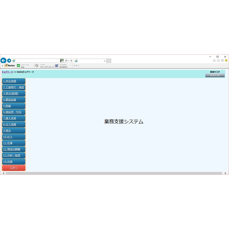 製品10.jpg