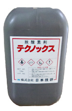 脱酸素剤『テクノックス』