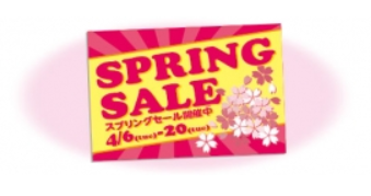 【イベント企画関連の方へ】POP・パネル