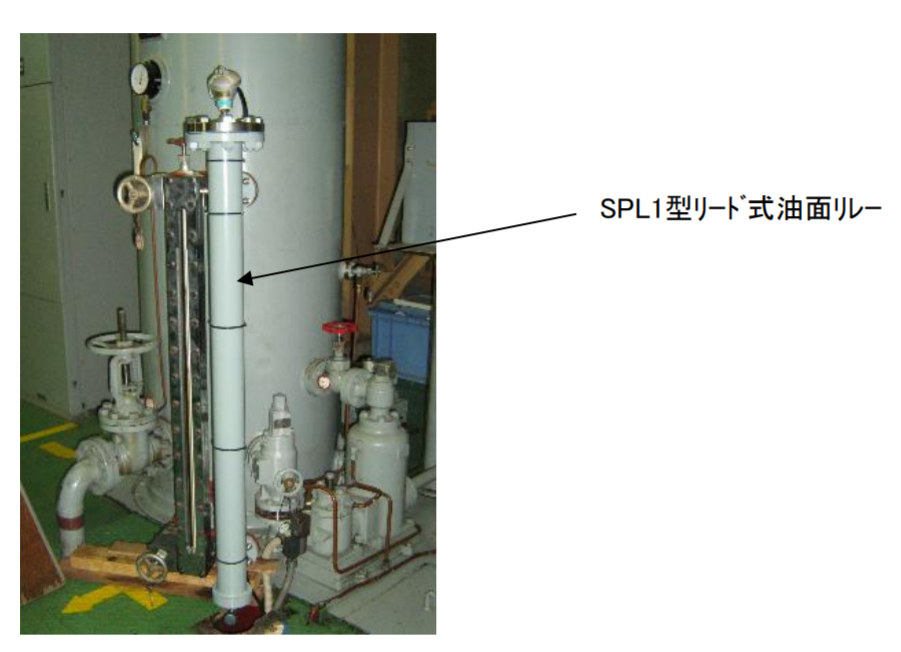 リードスイッチ式圧油槽油面リレー『SPL1型』