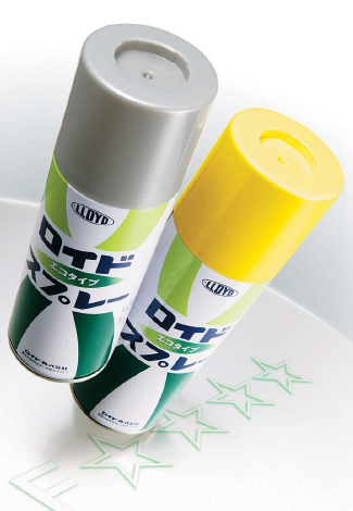 ロイドエコタイプスプレー(25色) ※常時在庫品(一部例外有り)