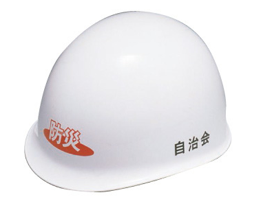 防災ヘルメット『MN-1タイプ』 加賀産業 | イプロスものづくり