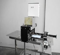 マルチスライサー