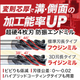 画像差替_0821_mori-1_550_550_2004619.jpg