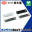 Catch Latch "Dustproof Slim Magnet Catch TL-376"