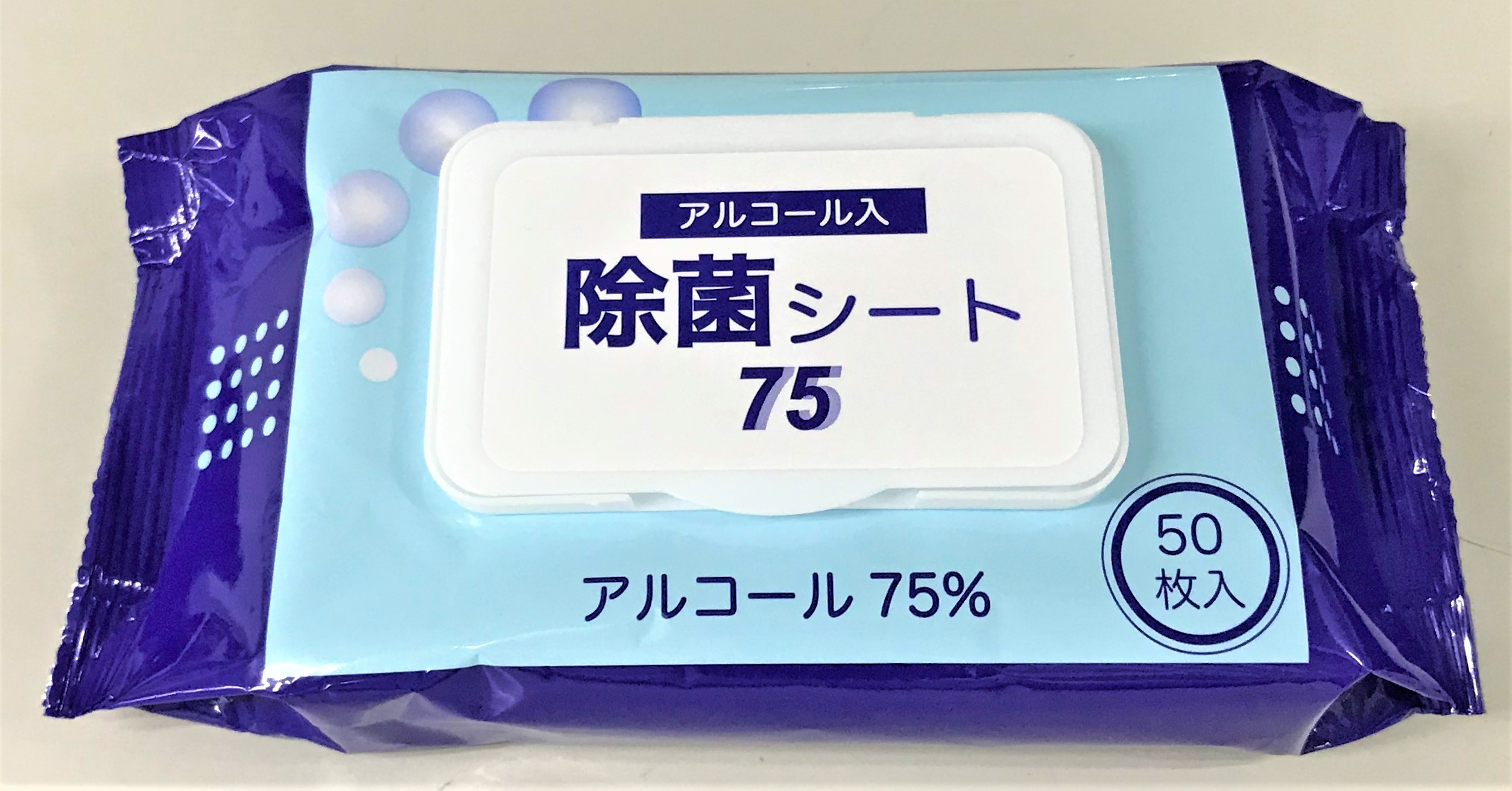 除菌シート75