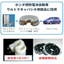 樹脂一体接合技術『TRI SYSTEM』の適用例をご紹介
