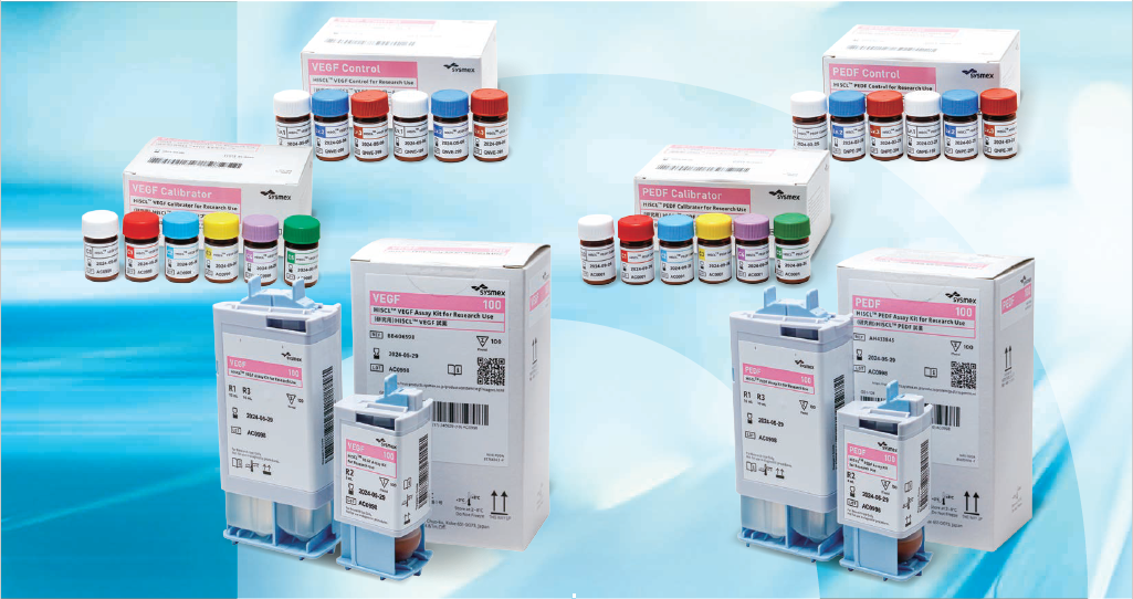 研究用 HISCL VEGF試薬