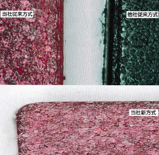 株式会社美方　樹脂の抜き加工　技術紹介