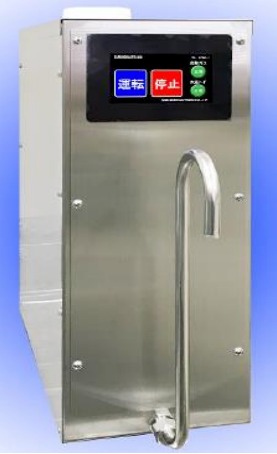 小型炭酸次亜水製造装置『Carbononbacter Mini』