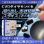 CVD diamond laser microprocessing machine