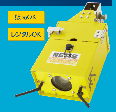 無線式吊荷監視カメラ『ワイヤレスウォッチャー』 協立電子工業