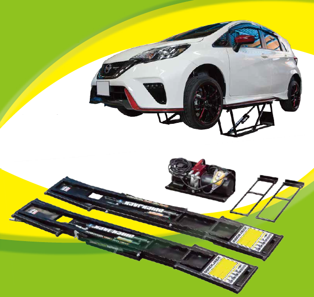 ジャッキシステム『QUICKJACK（クイックジャック）』