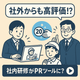 ChatGPT Image 2025年6月13日 19_13_25.png