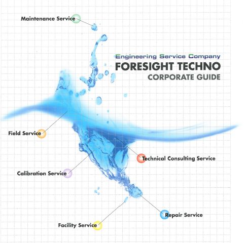 メンテナンス アウトソーシング