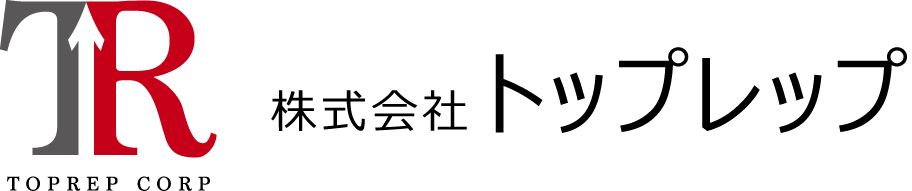 サステナブルな旅行は出張にこそ必要